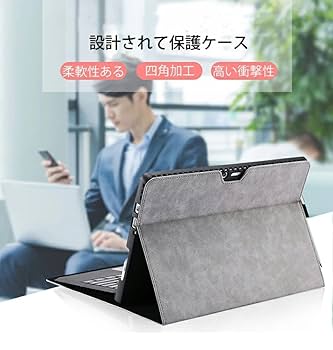 Microsoft - surface pro7  PUV-00014 サーフェス　カバー　セット t0401.jpg